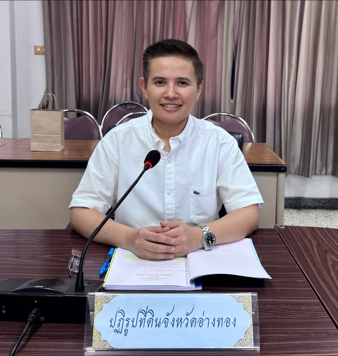 title - ส.ป.ก.อ่างทอง จัดประชุมคณะกรรมการปฏิรูปที่ดินจังหวัดอ่างทอง ครั้งที่ 2/2569
